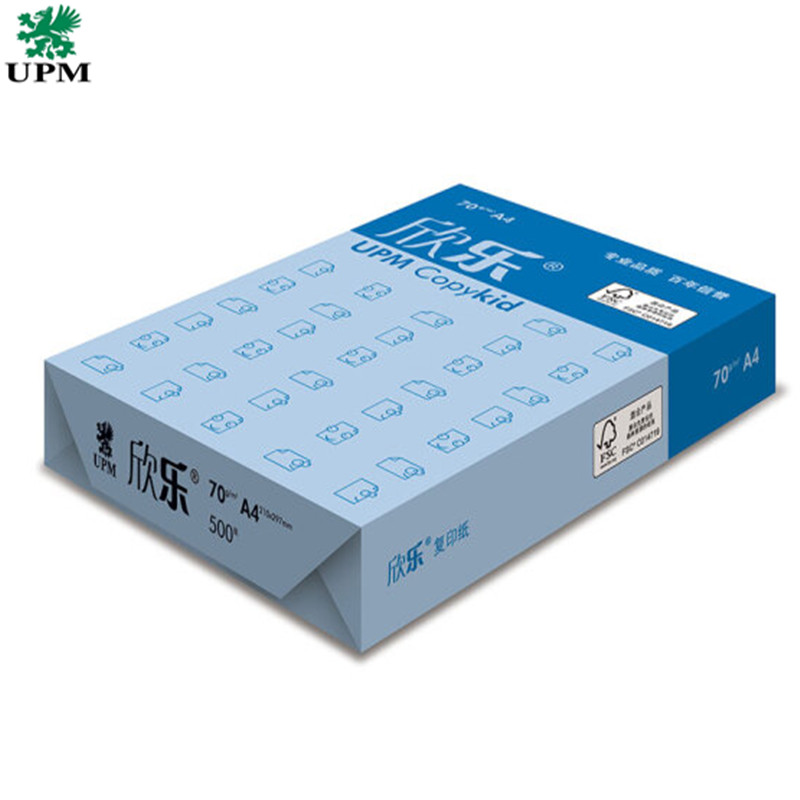 欣乐A4复印纸(LH) 70g 500张/包