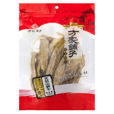 方家铺子 天目山笋干250g/袋 笋尖 扁尖竹笋 竹笋干