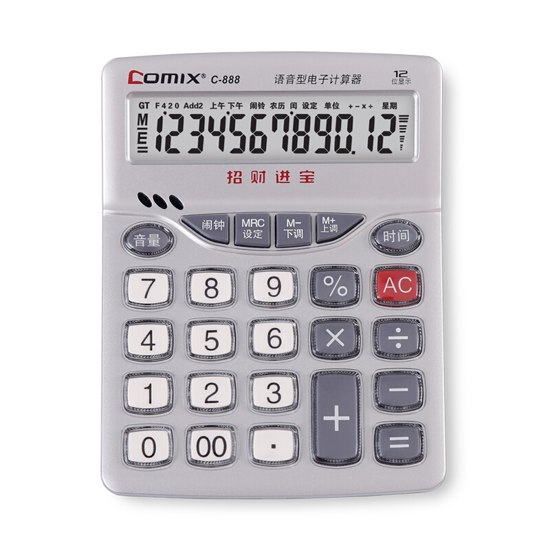 齐心语音型计算器C-888