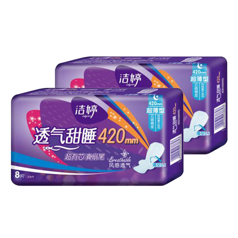 洁婷CGS108 卫生巾夜用透气甜睡棉柔超长420mm*8片 20包 2包