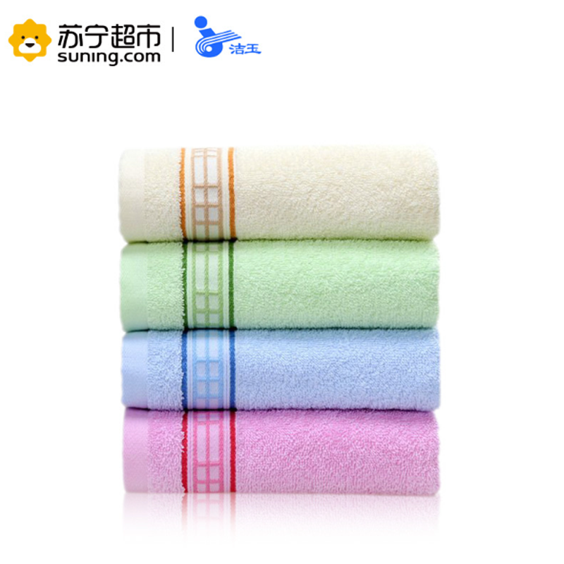 洁玉 毛巾家纺 素色缎档纯棉柔软吸水面巾 五条装 85g 条 混色 74 33cm(哈尔滨政企平台自操作)