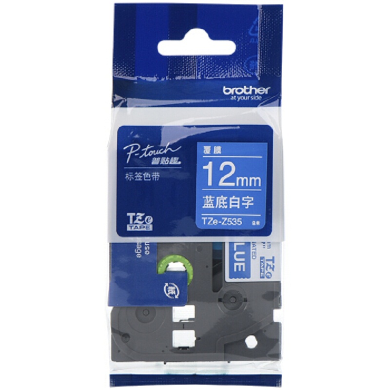 兄弟(Brother) 12mm蓝底白字标签色带 TZe-Z535（单位：卷)