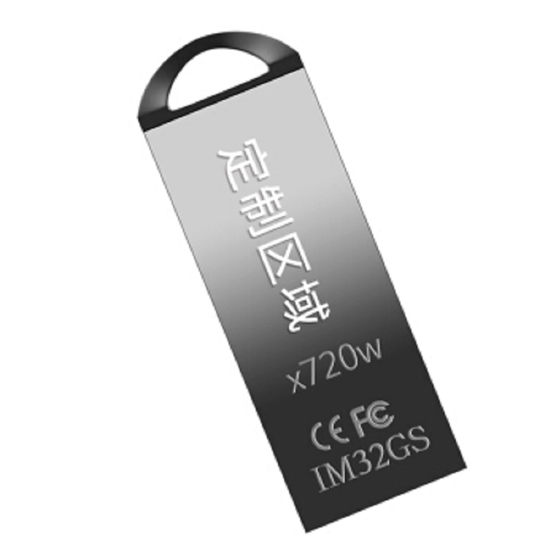 惠普(HP) x720w 32G u盘刻字创意纪念展会企业logo个性化自定义金属U盘定制 hp