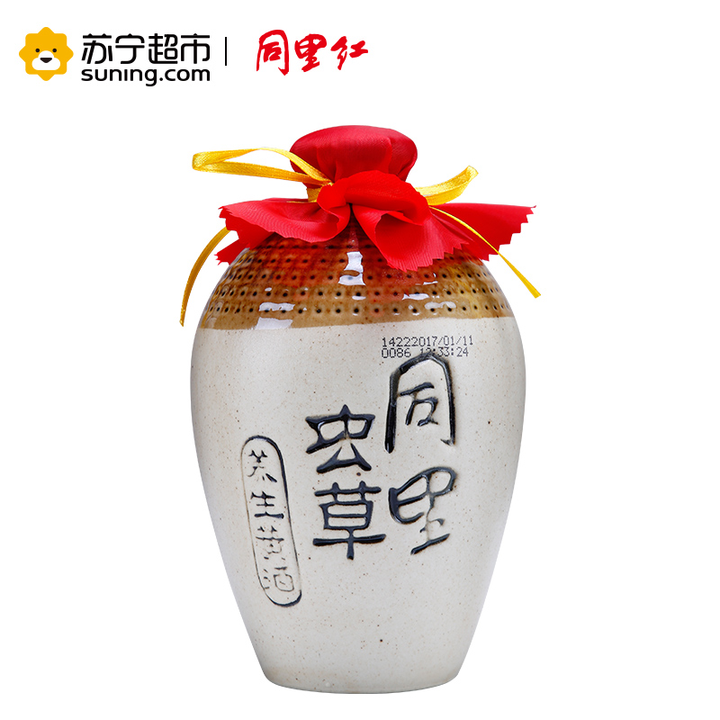 [6瓶装] 同里红 同里瓷虫草 450ml*6瓶装整箱装 半干型经典苏派黄酒