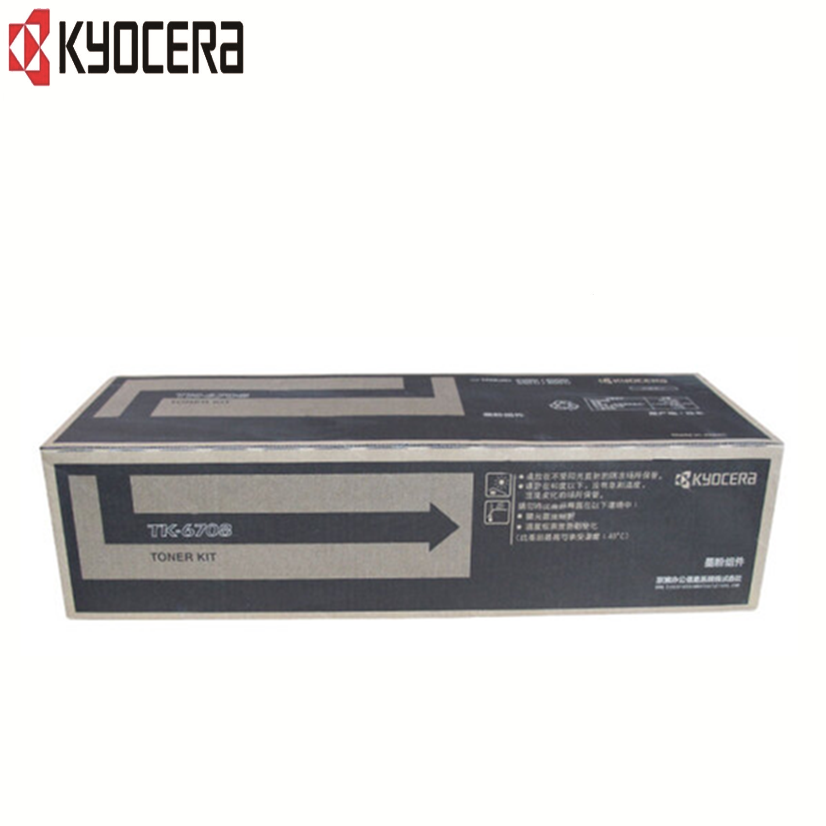 京瓷(KYOCERA)TK-6708粉盒 (京瓷6501/8001/8000/6500) hs