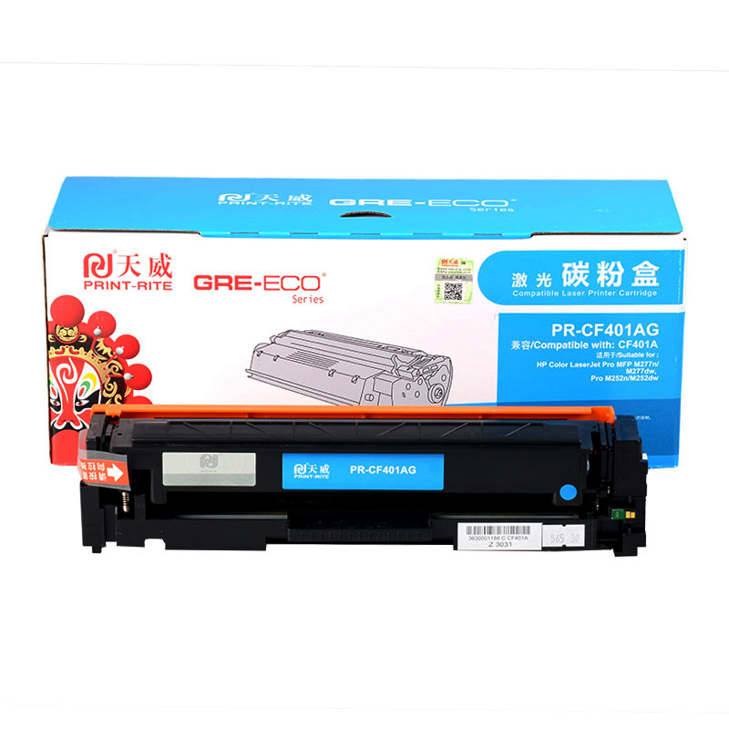 天威PR-CF401AG硒鼓 1个装