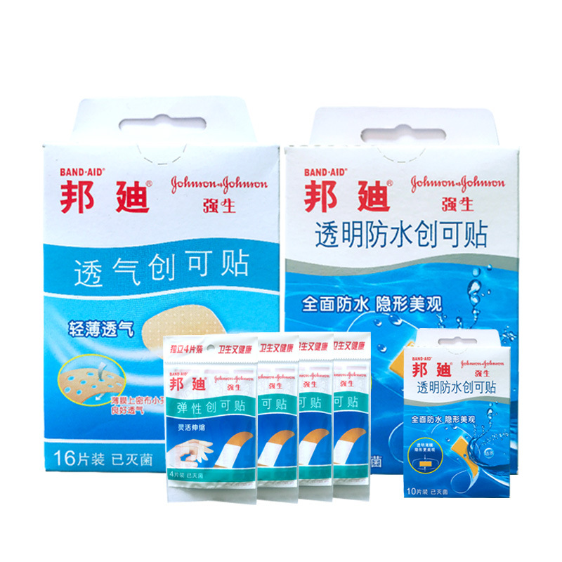 邦迪组合装52片透气创可贴16片+透明防水20片+弹性16片 通用创口贴 上海强生有限公司邦迪(BAND-AID)
