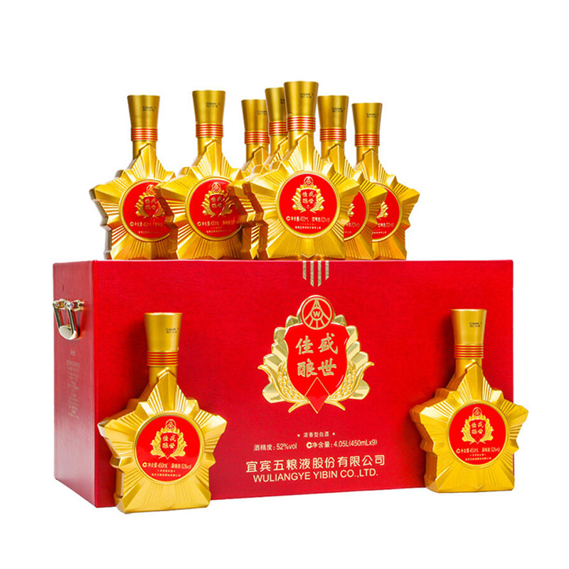 五粮液股份盛世佳酿周年纪念酒450ml*9瓶 52度浓香型白酒整箱