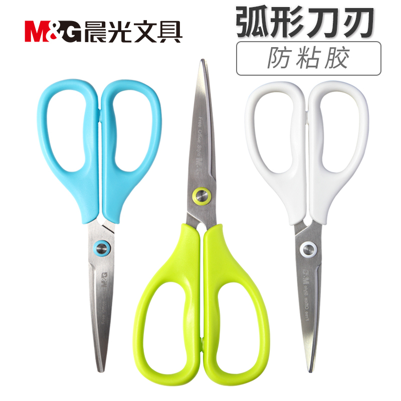 晨光(M&G) ASS91416 3D防粘剪刀 颜色随机 单个装 长度:175mm 宽度:60mm 高度:10mm