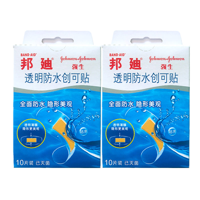 邦迪 透明防水创可贴 20片 创口贴 止血护创 成人儿童通用 上海强生有限公司邦迪(BAND-AID)