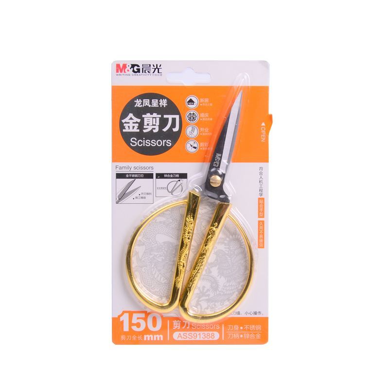 晨光(M&G) ASS91388 龙凤呈祥金剪刀(小) 金色 单个装 长度:156mm 宽度:70mm 高度:10mm