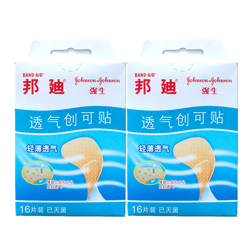 邦迪 透气创可贴 32片 创口贴 伤口呼吸新体验 成人儿童通用上海强生有限公司邦迪(BAND-AID)