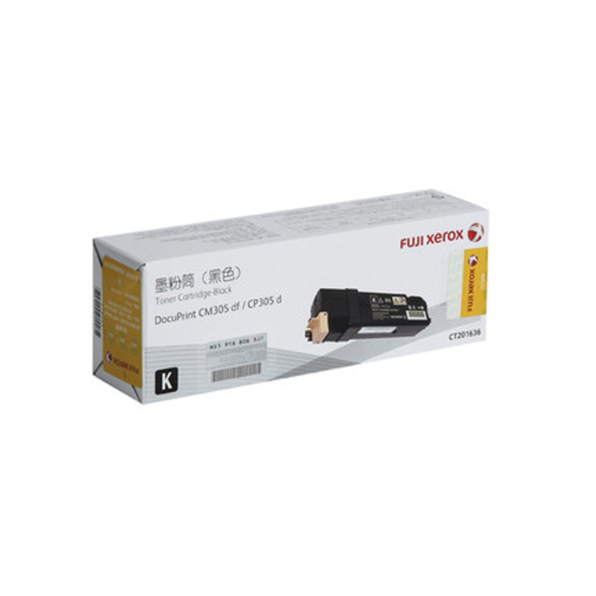 富士施乐CT201636黑色粉盒 (含安装)宁享版 适用富士施乐 CM305df CP305d