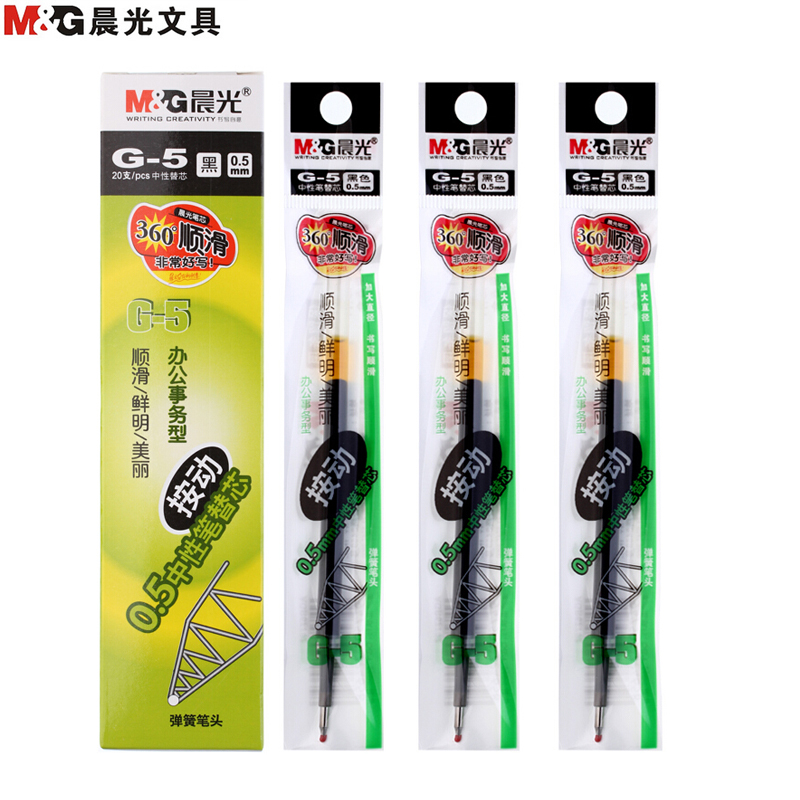 [精选]晨光(M&G)黑色0.5mm按动中性笔签字笔水笔替芯笔芯 20支/盒G-5