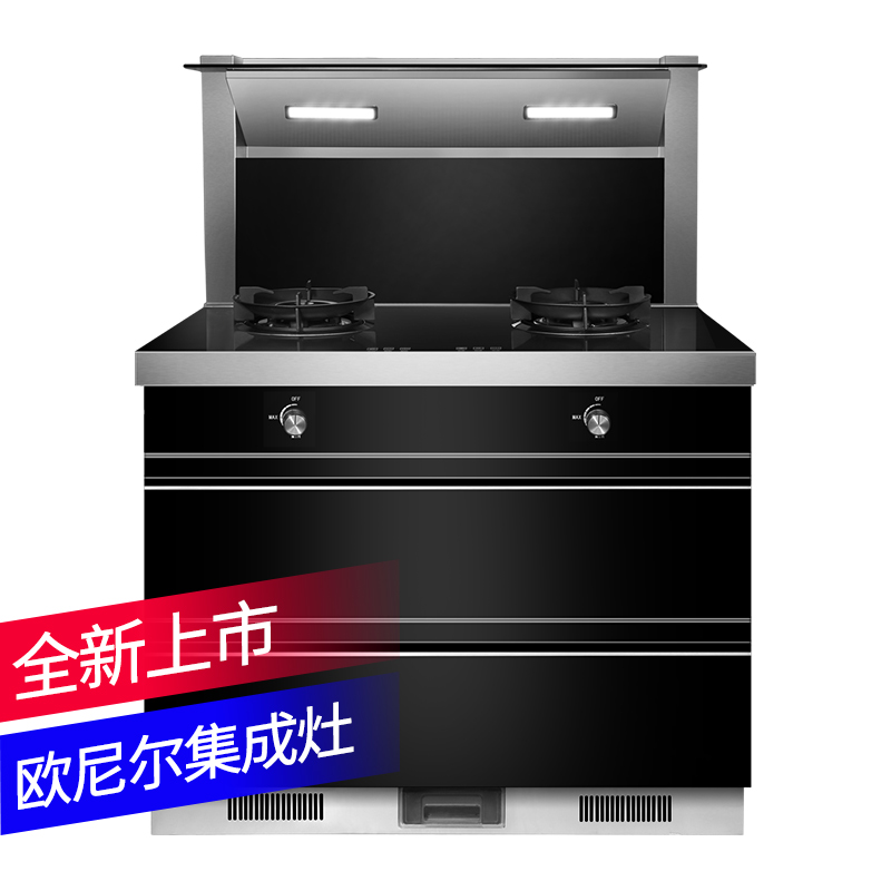 欧尼尔(OUNIER) LX6-75 集成灶环保灶具侧吸一体式一体机 自动清洗抽油烟机灶具消毒柜集成灶17立方 人工煤气