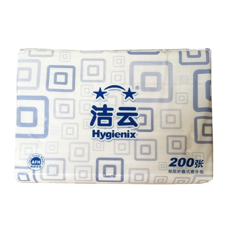洁云(Hygienix) 200张 折叠式 擦手纸 156110 (箱*20包) (单位:箱)