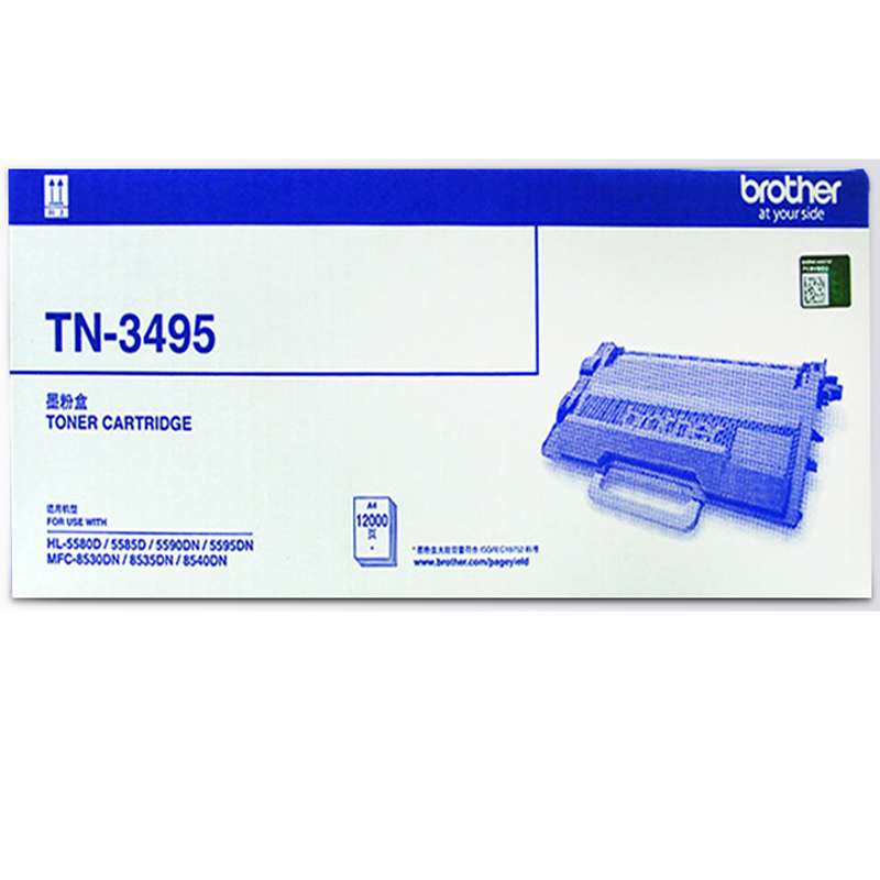 兄弟(brother)SW TN-3495墨粉盒/碳粉盒 适用8535/8530/8540/559/55585等