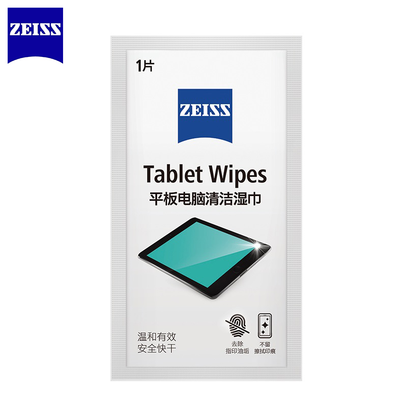 蔡司 ZEISS 平板电脑清洁湿巾 擦屏纸 笔记本电脑 电视屏幕清洁湿纸巾 30片