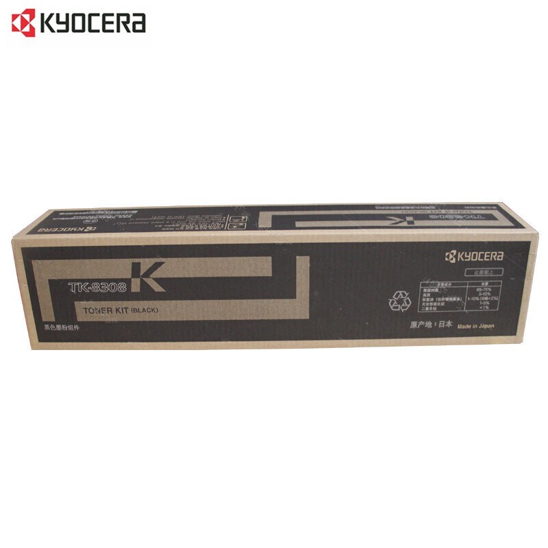 京瓷(KYOCERA)TK-8308墨粉 粉盒 四色 适用3050ci/3550ci/3051ci/3551 彩色复印机