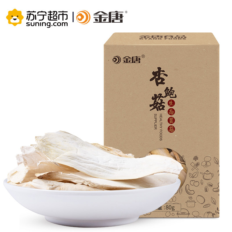 金唐(KTANG) 杏鲍菇80g