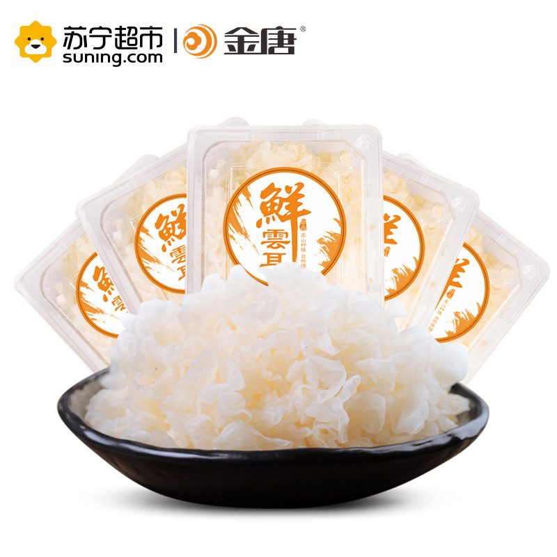 金唐(KTANG)鲜银耳5朵装 顺丰冷链