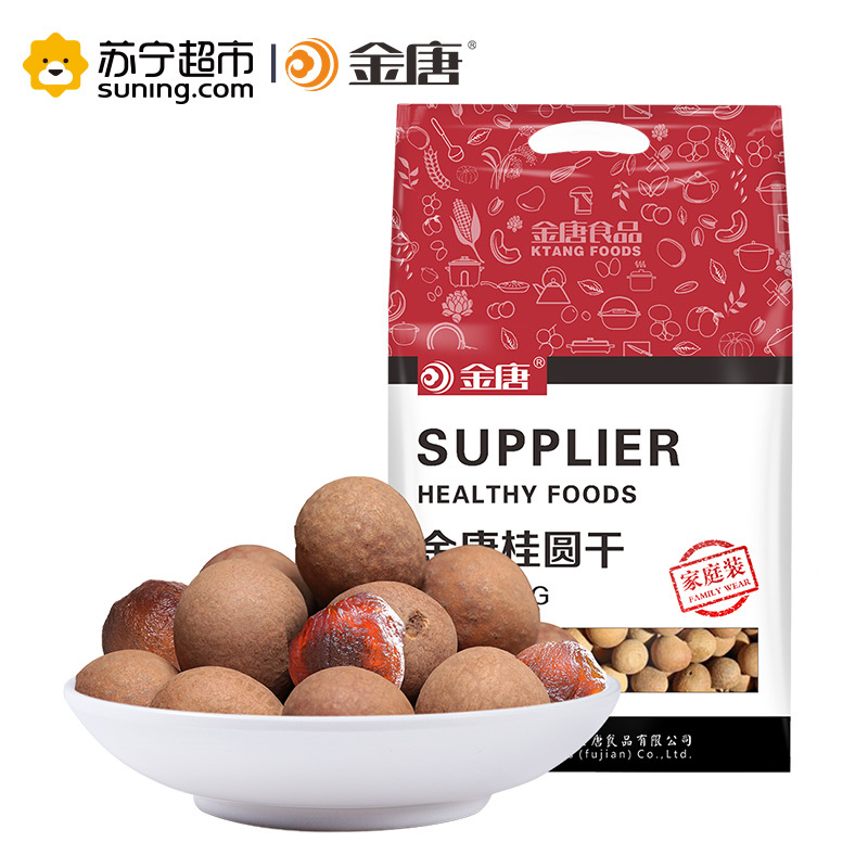 金唐(KTANG)桂圆干1kg 肉厚核小