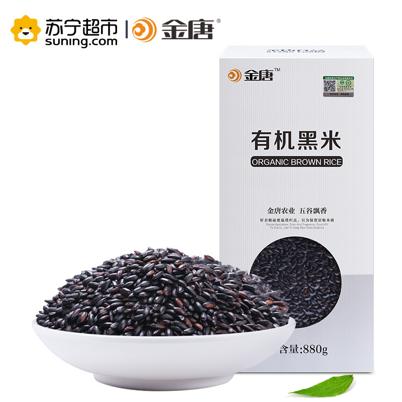 金唐(KTANG)有机黑米1kg 五谷杂粮