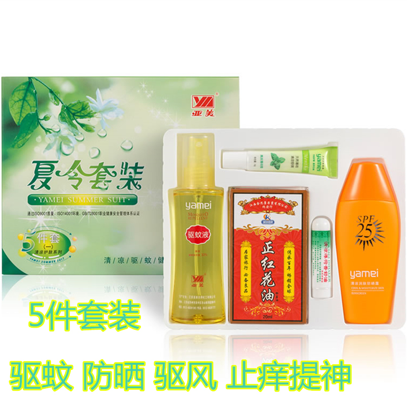 亚美 一号 夏令套装 五件套 (驱蚊100ml/防晒80g/薄荷霜6g/薄荷香舒油1g)(单位:套)