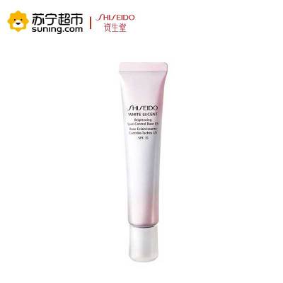 资生堂新美肌亮润色控霜(象牙色)30ml