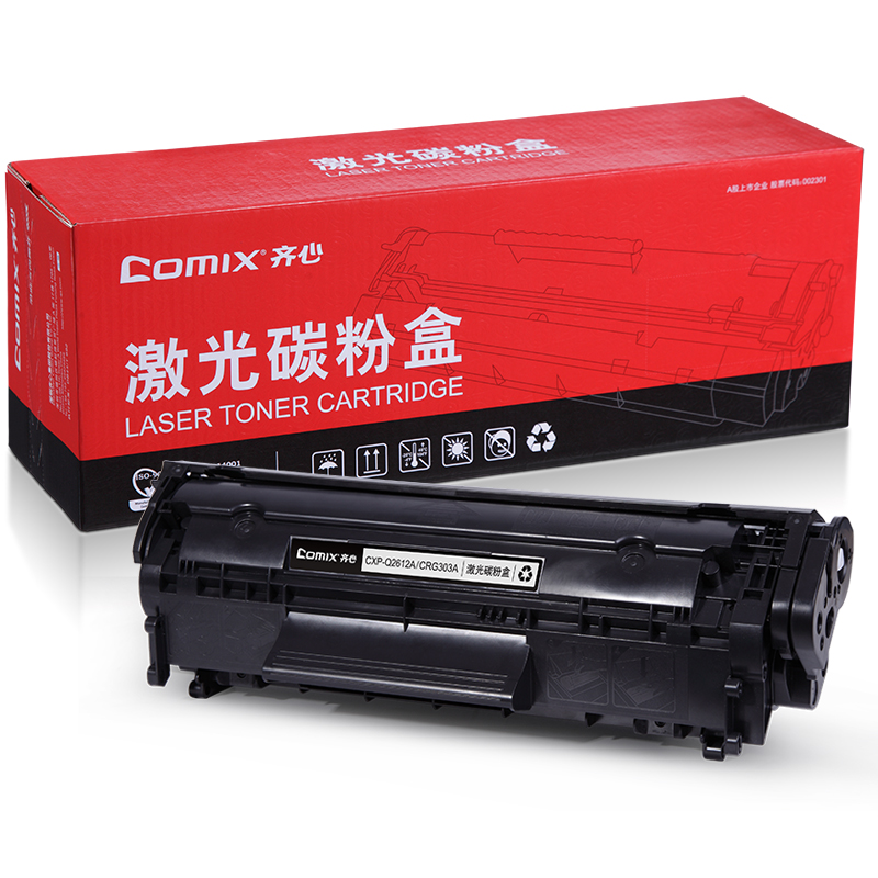 齐心 CXP-Q2612A/CRG303A 激光打印机硒鼓 黑