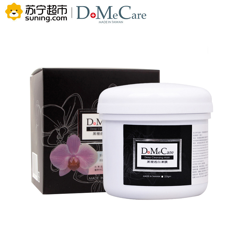 [苏宁超市]多媚卡雅DoMeCare(DMC) 欣兰保湿补水去黑头 深层清洁冻膜 225g 水洗面膜 各种肤质通用