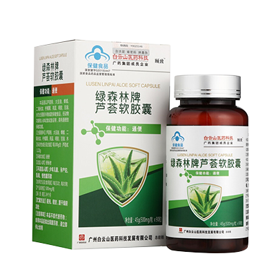 白云山医药科技 颐致绿森林牌芦荟软胶囊改善便秘 润肠通便 改善胃肠道 排宿便(500mg*90粒)