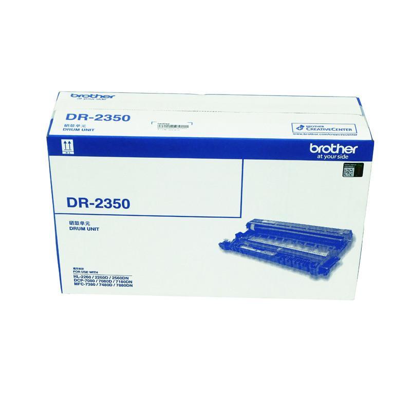 兄弟(brother)DR-2350硒鼓 (适用于MFC-7380 DCP-7180DN 7080D 7480)1个装