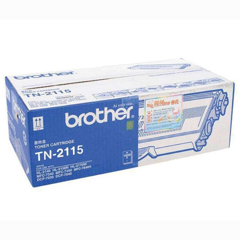 兄弟(brother) TN-2115粉盒 标准容量