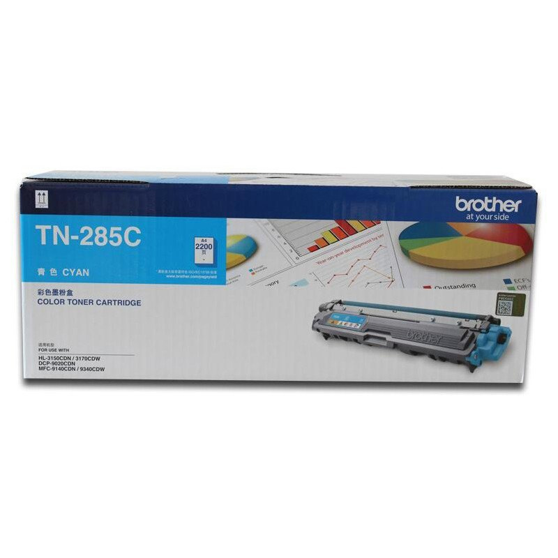 兄弟(brother)TN-285C原装粉盒(适用于HL-3150CDN DCP-9020CDN)蓝色 1个装