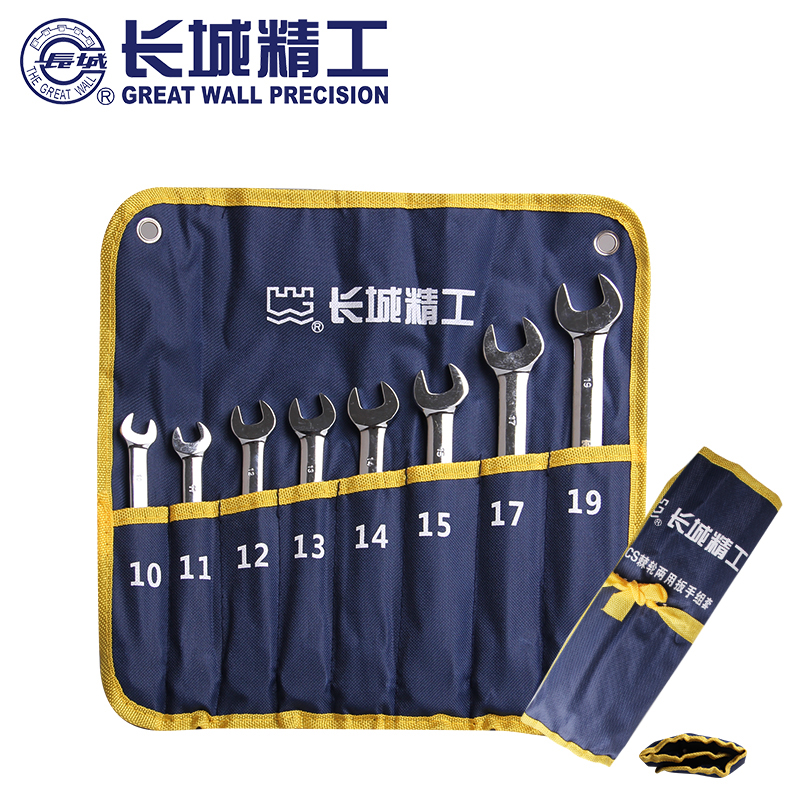 长城 8pcs棘轮两用扳手组套 10-19mm (单位:组)