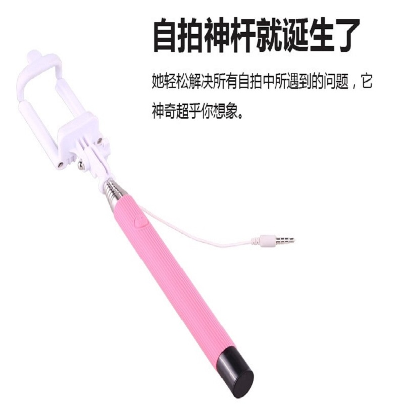 DQ-1217补光通用自拍杆手机自拍神器新一代网红必备