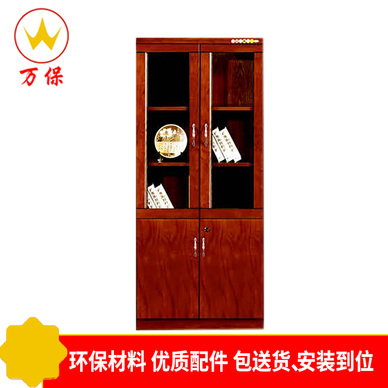 [万保]两门文件柜矮柜 油漆文件柜 两门油漆资料储物柜