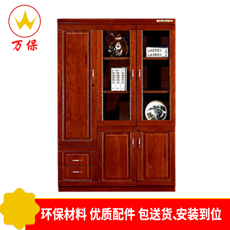 【万保】油漆文件柜 三门文件柜 油漆文件储物柜