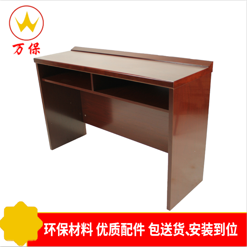 [万保]会议条桌 油漆条桌 两人位&三人位条桌