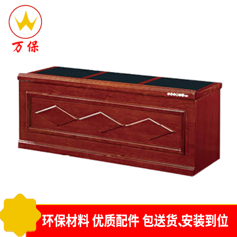 [万保]办 公 桌