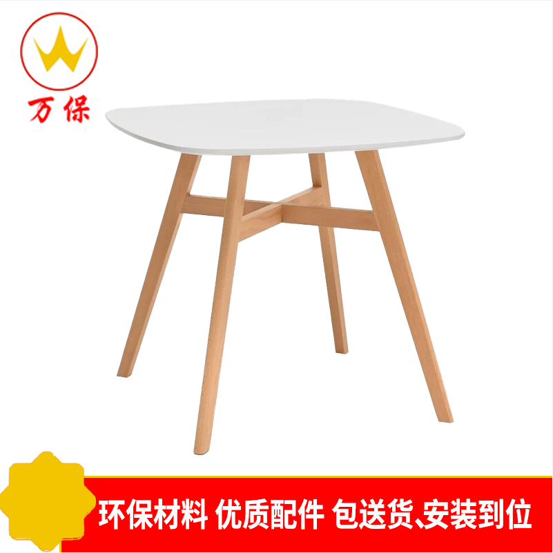 [万保]钢木简约办公桌