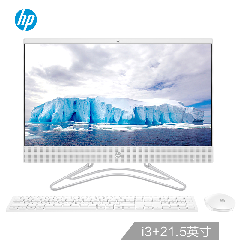 惠普（HP）小欧 22-c030 21.5英寸 高清一体机电脑（I3-8130U 4G 1T 无线键鼠 FHD）