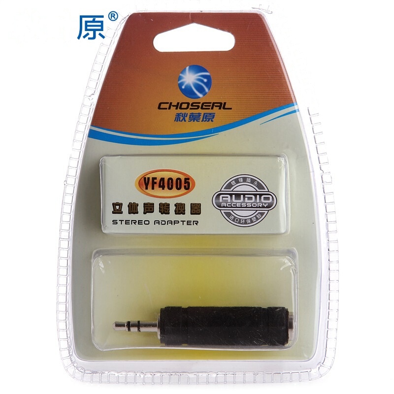 秋叶原(CHOSEAL)YF4006 3.5mm插座-6.35mm插头立体声转换头 10个装