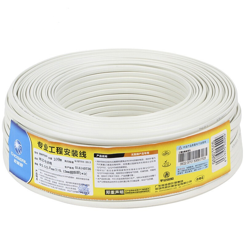 秋叶原（CHOSEAL）QS80T100S 家装工程系列纯无氧铜2芯扁平电话线 100米
