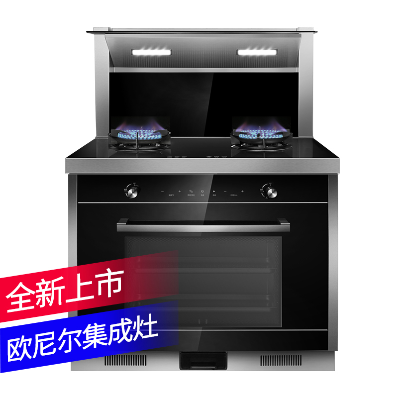 欧尼尔 ounier LX6-SZK-1 集成灶 环保灶具侧吸一体式一体机支持下排式 蒸烤款集成灶 21立方 人工煤气