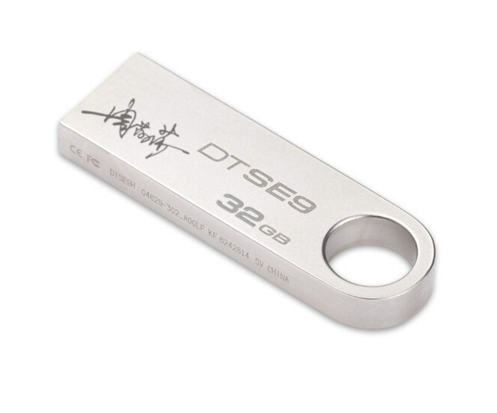 金士顿(Kingston)DT SE9H 32GB U盘 个性化 自定义定制 金属车载U盘