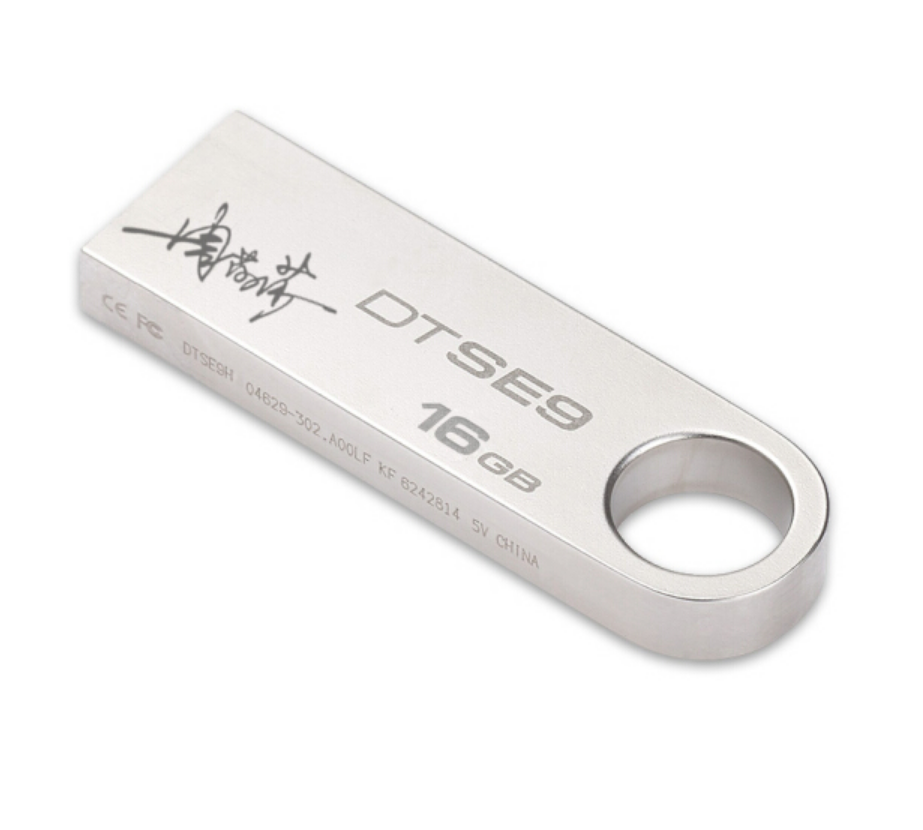 金士顿(Kingston)DT SE9H 16GB U盘 个性化 自定义定制 金属车载U盘