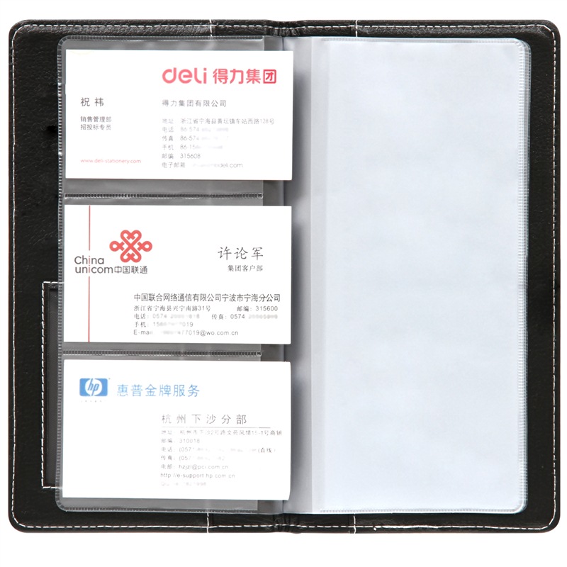 得力(deli)50张便携皮质发票夹 支票夹 财务单据收纳夹 颜色随机5799