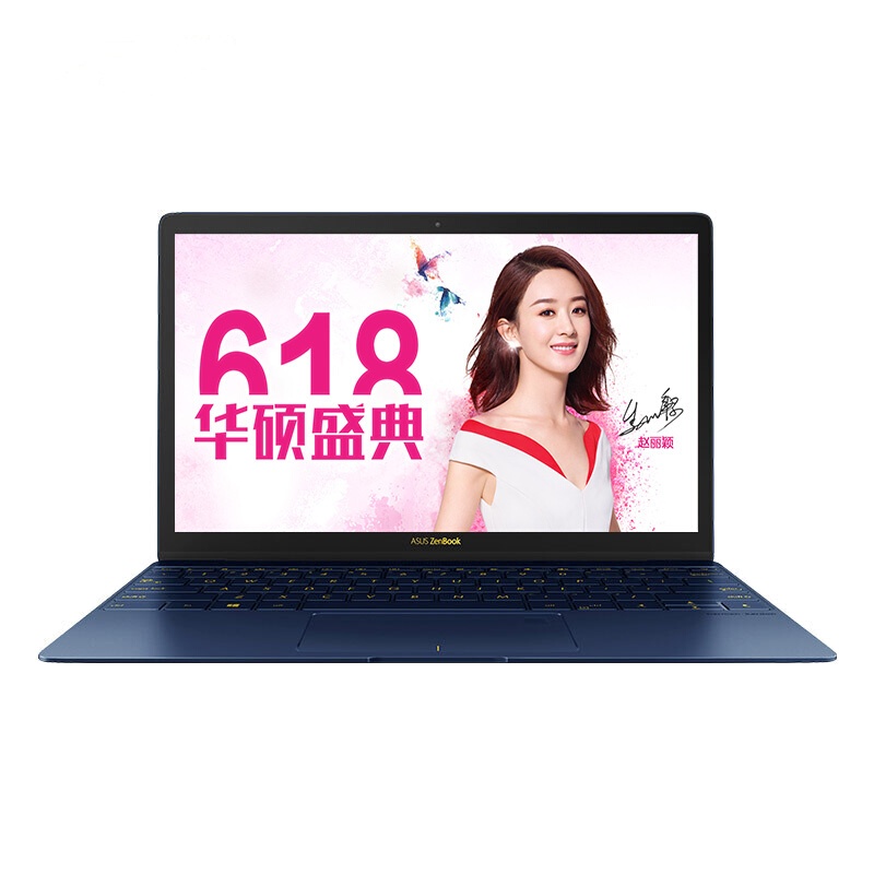 华硕(ASUS) 灵耀3 12.5英轻薄笔记本电脑(i5-7200U 8G 512GSSD FHD IPS色彩屏蓝金